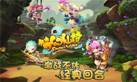 蜗牛寻新房7