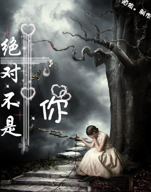 绿茵之巅