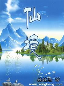 逃离变色龙森林