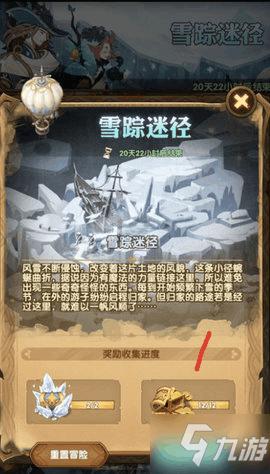 潜行者：普里皮亚季的召唤