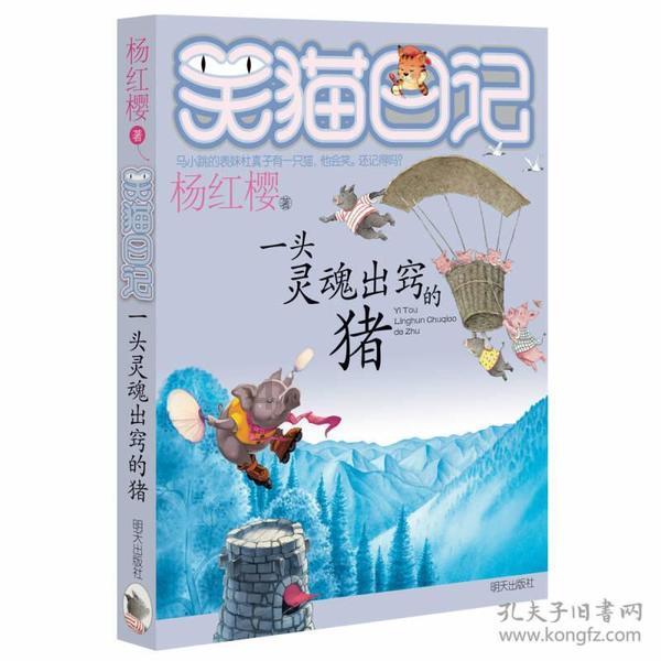 中国新闻周刊:主办方晚宴安排、直播带货等操作让C罗不满