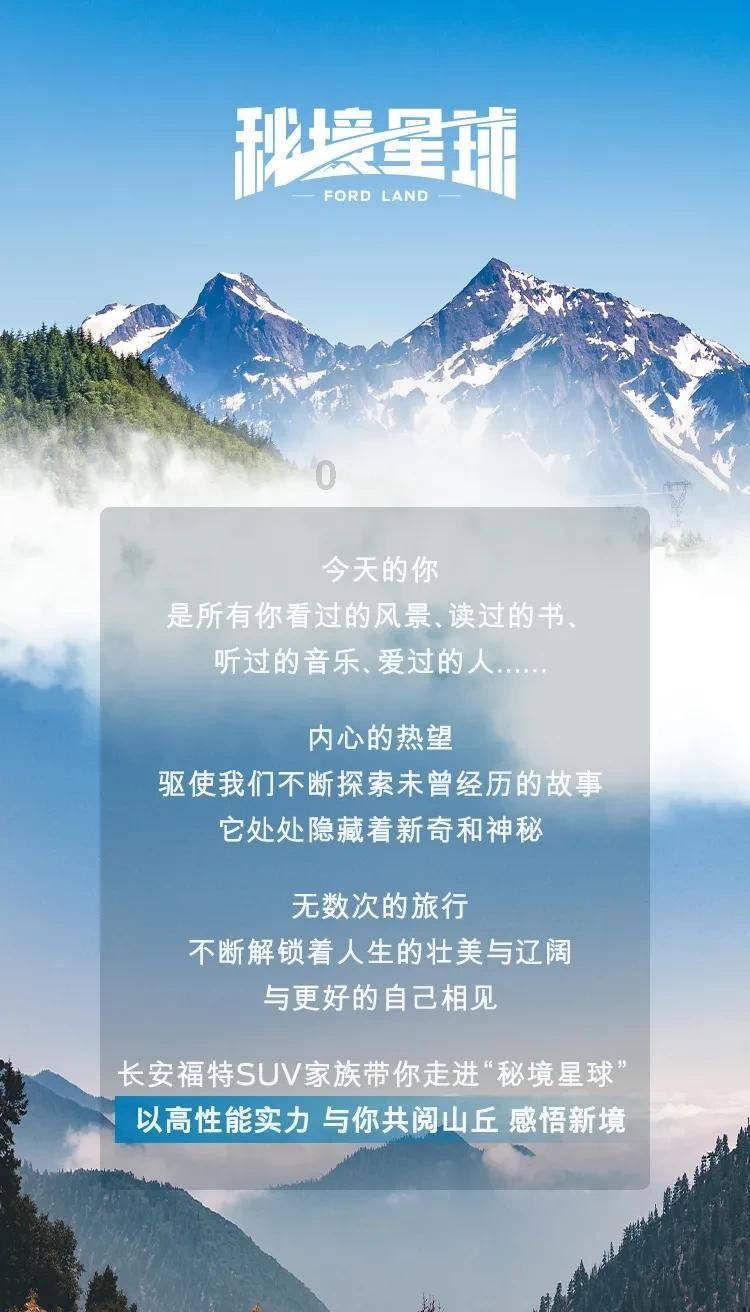 小猪佩奇饲养员