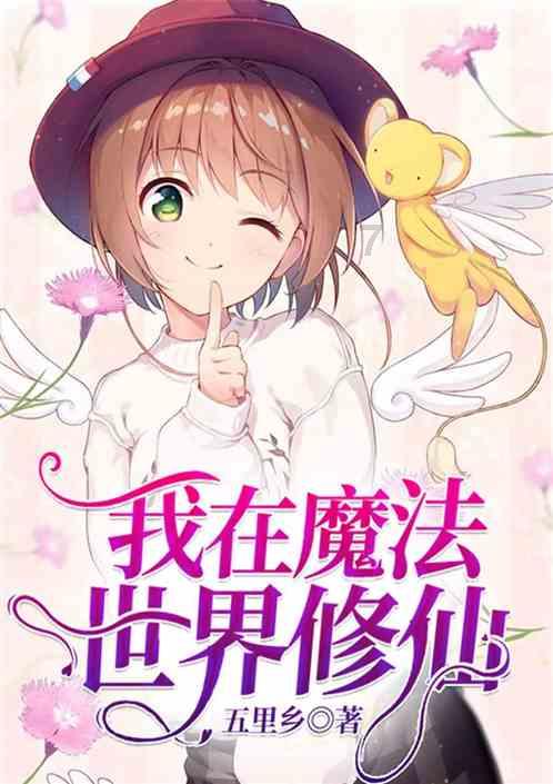 仙剑奇侠传3
