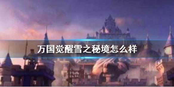 公主的时尚风