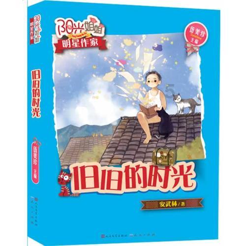 第三届“陇韵书香节”闭幕式暨2024年新春阅读季启动仪式在省图书馆举办