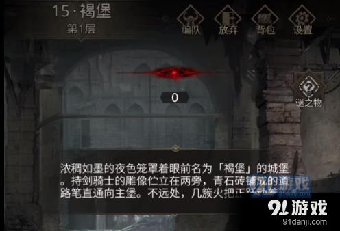 天水能不能补办外地电话卡呢？游戏画面