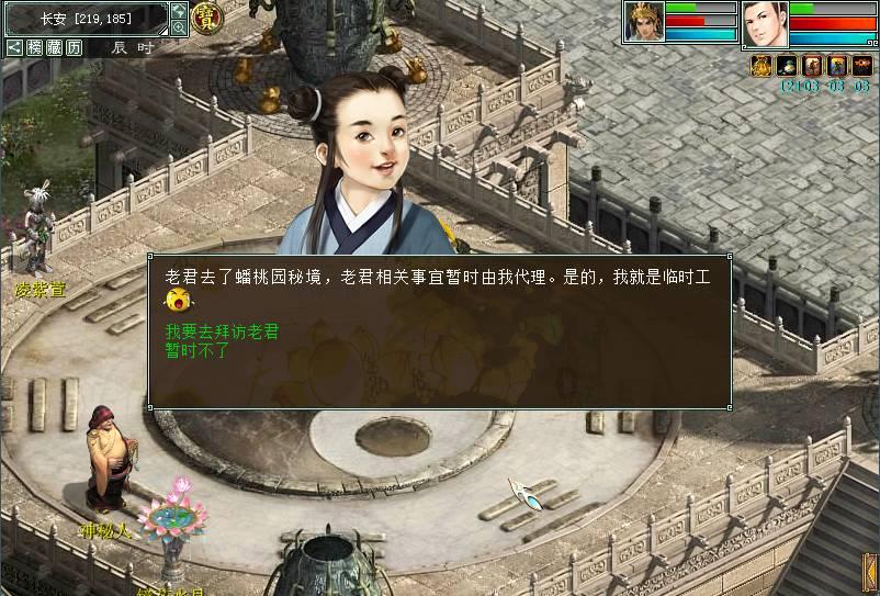 恒大物业新消息！明起恢复股票买卖