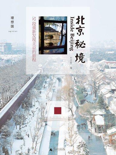 新恋情又是无缝衔接模式？王大陆真没有空窗期啊！