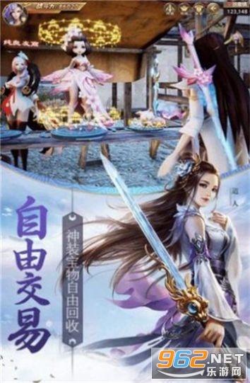 炎龙骑士团