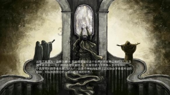 国际青年中国行 · 山西（一等奖）