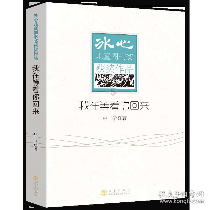 公主热带婚礼主题