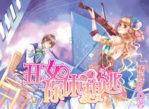 海之号角神秘海怪