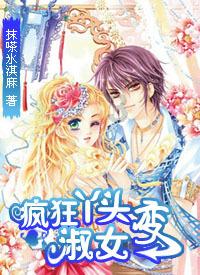 疯狂球球极限求生