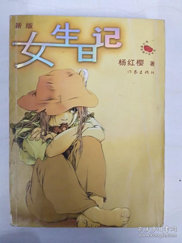 拥堵的停车场