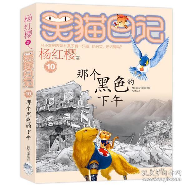 盗金父子俩自制版