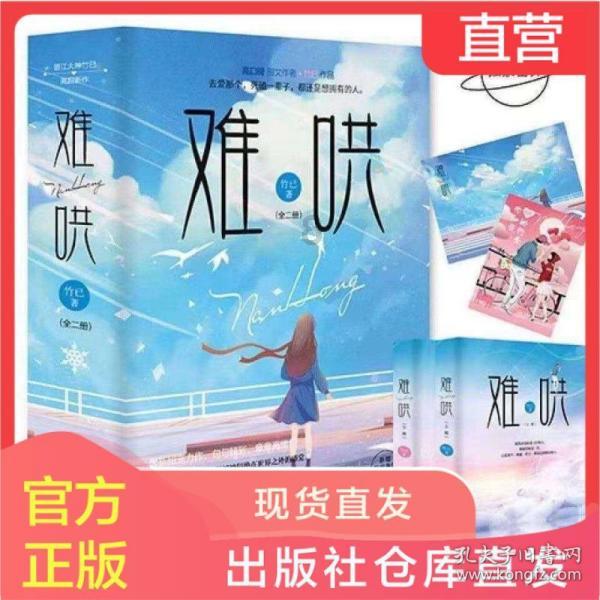 小宝贝仪仗队