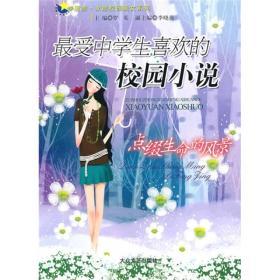 召唤神龙万宁版祖龙