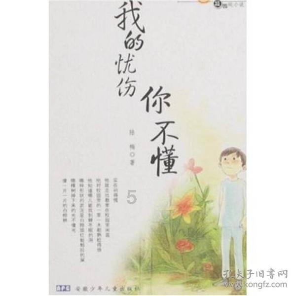 史上最贱小游戏之TV秀