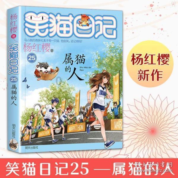 公主的春季礼服