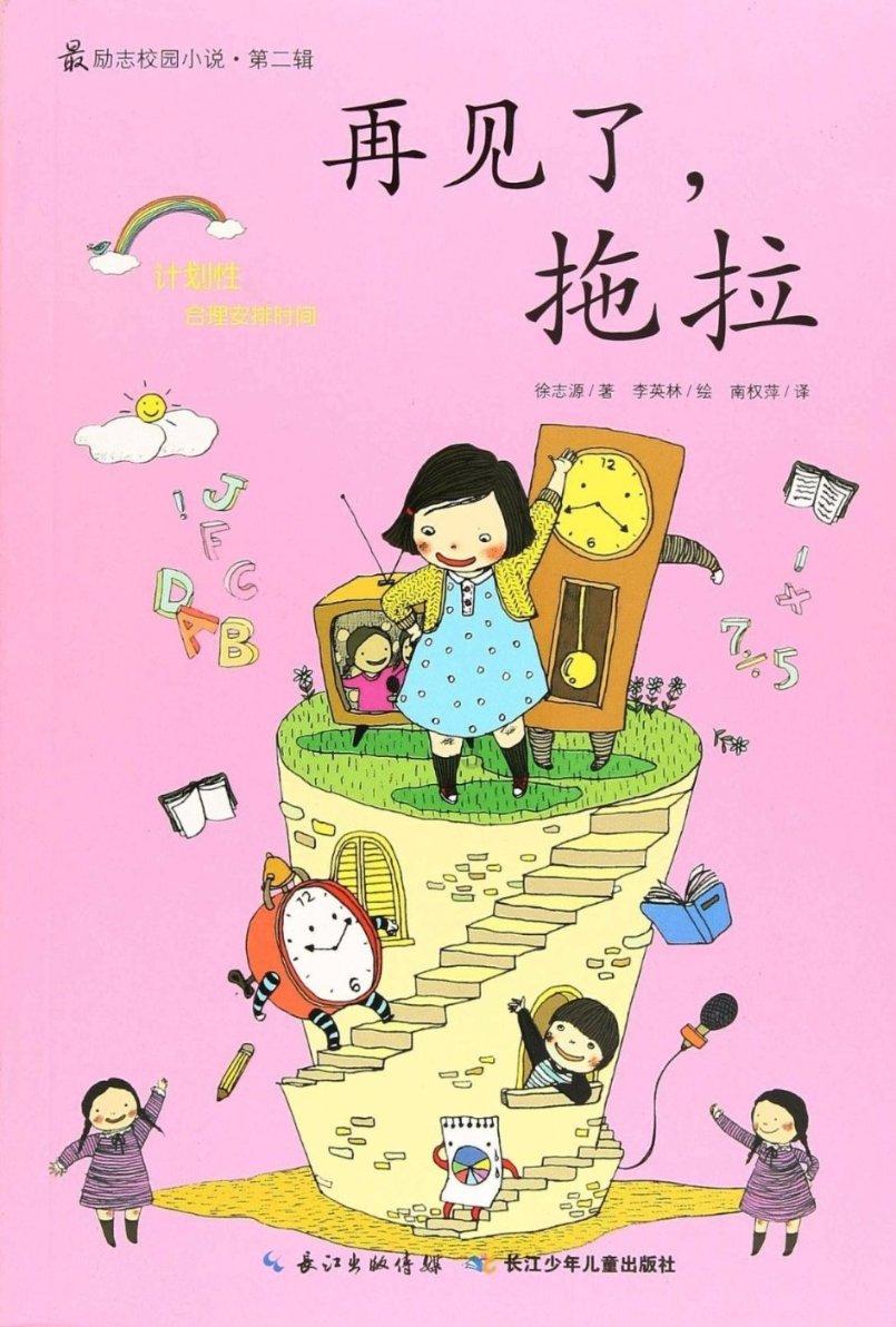 突击英雄