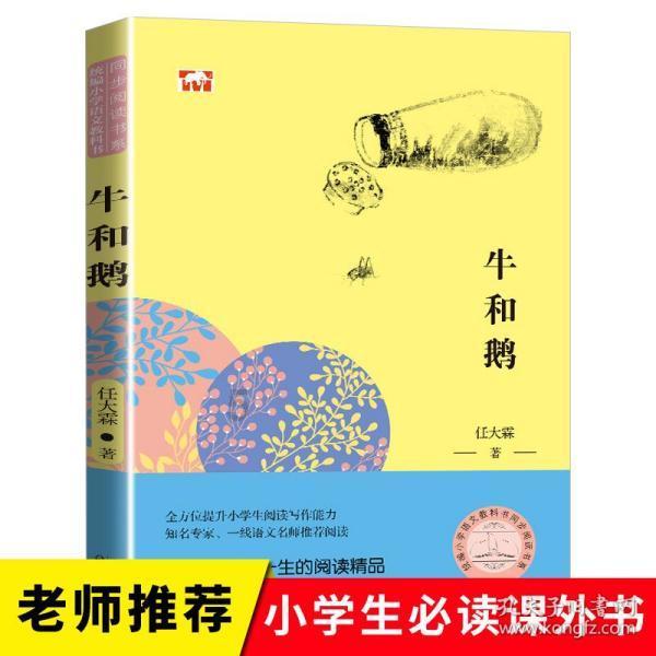清宫Q传