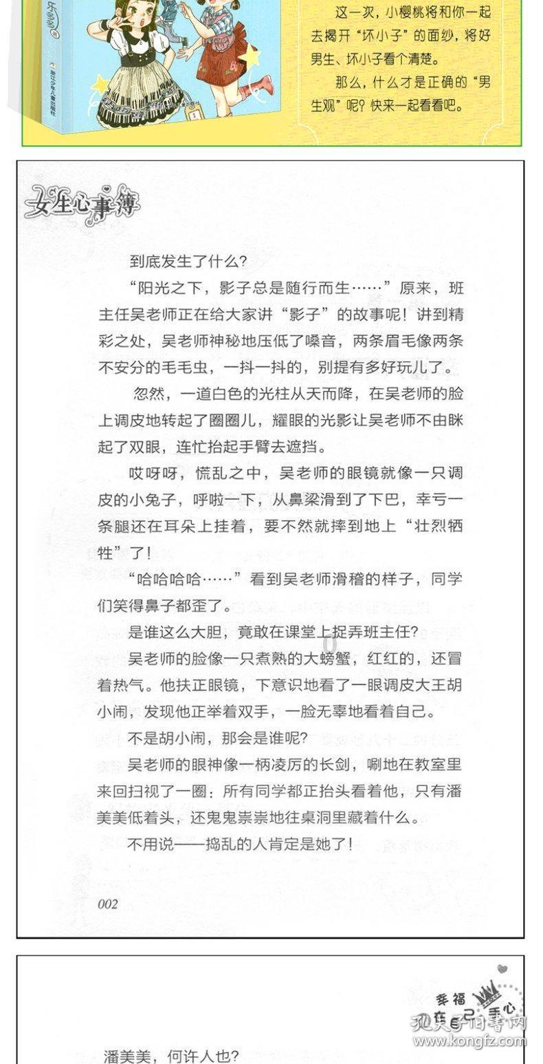 沙滩游玩的女孩们