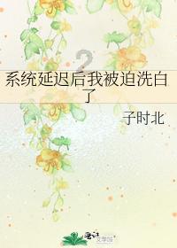 “整容式成长”莫小贝，曾被称为“最丑童星”，如今成功逆袭了！