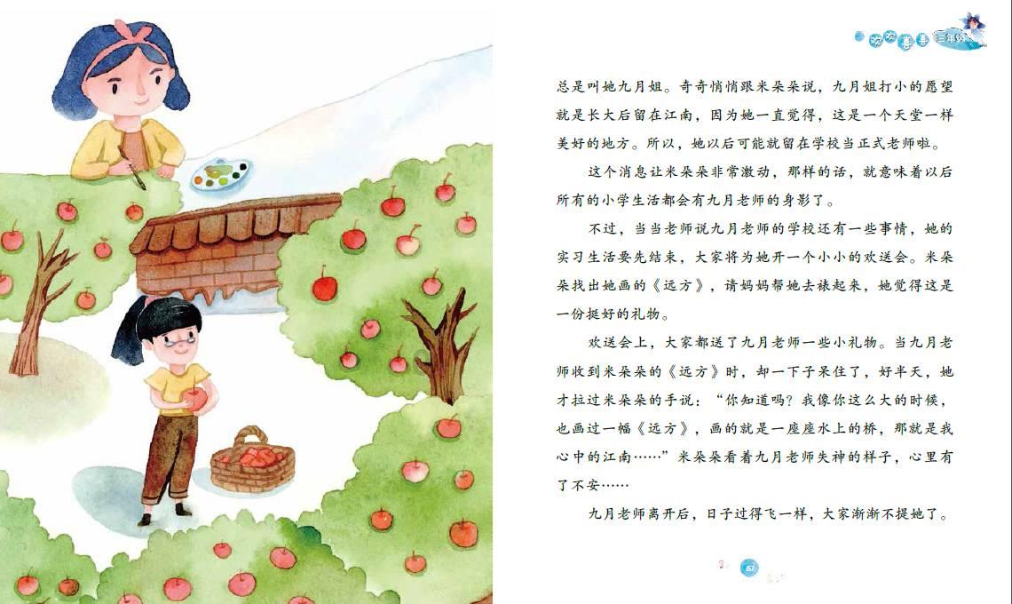 生化危机启示录2