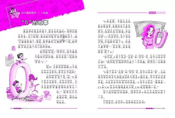 加快完善山区交通路网