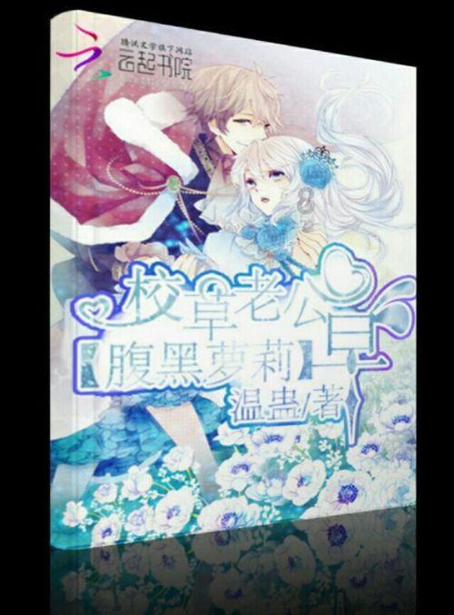 大豪宅逃脱9