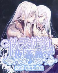 魔法骑士战争