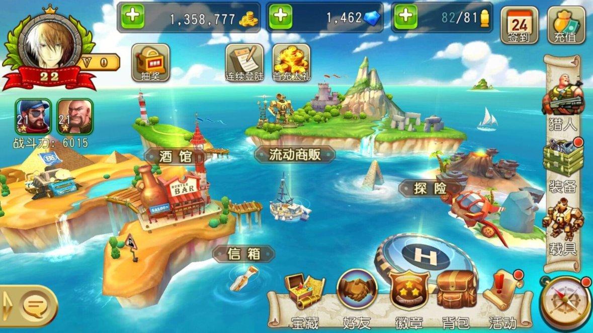 正当防卫2