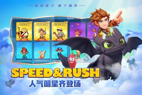 创造与魔法官府服游戏画面