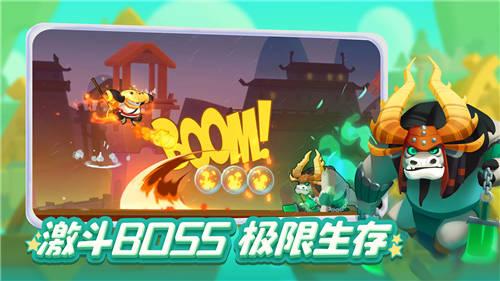 财神为什么上五支香？游戏画面