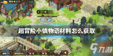 零：濡鸦之巫女