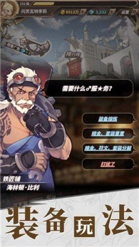 破碎的动物图形3
