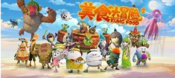 萌翻啦!“小烤鸭”们抵达锡林郭勒