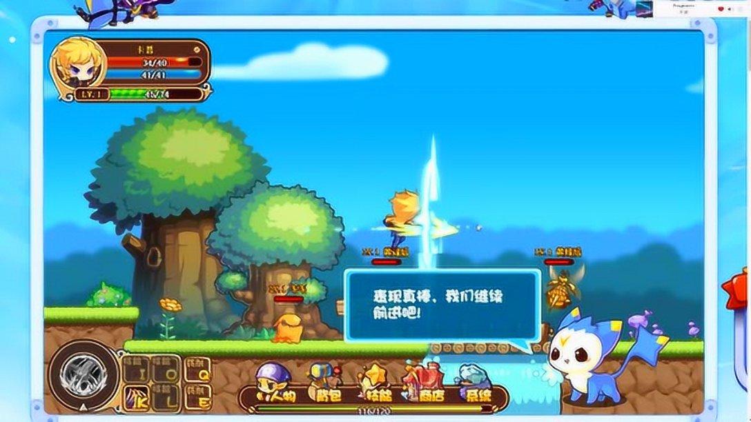 塞伯利亚之谜3