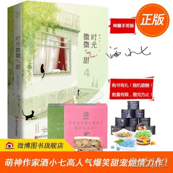 荆棘王座