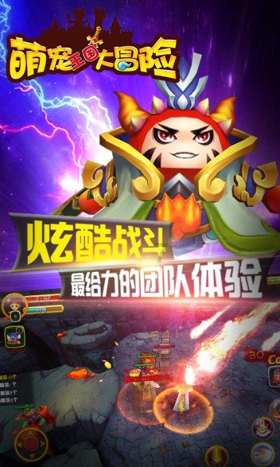 小勇士救公主