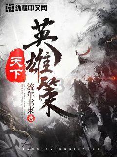 午夜使者