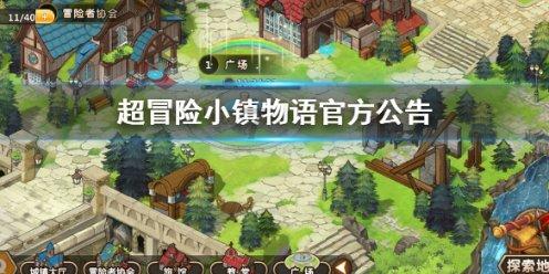 逗小猴开心系列194