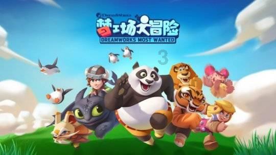 安欣和局长的关系游戏画面