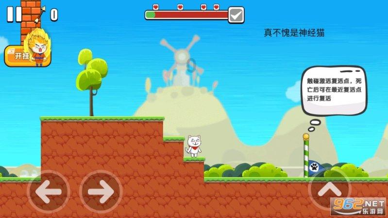 看门狗2