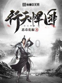 梦幻西游3D