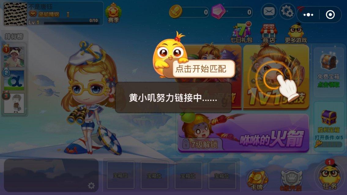 无限试驾2