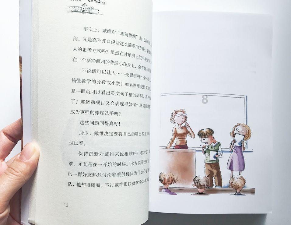 APP检测食物热量时,误把柴柴当成“吐司”:柴面包片148大卡!