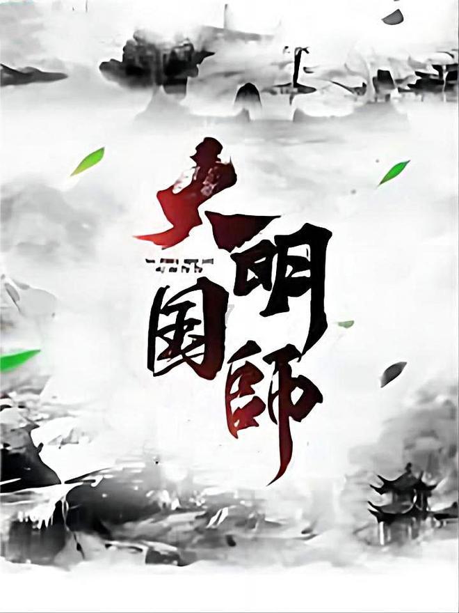 精灵传说