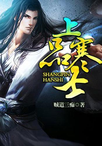 骑马与砍杀