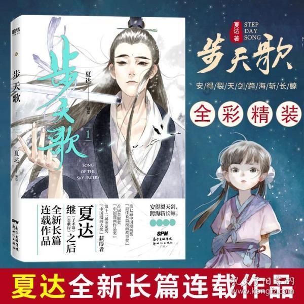 寻找遗失的玩具车